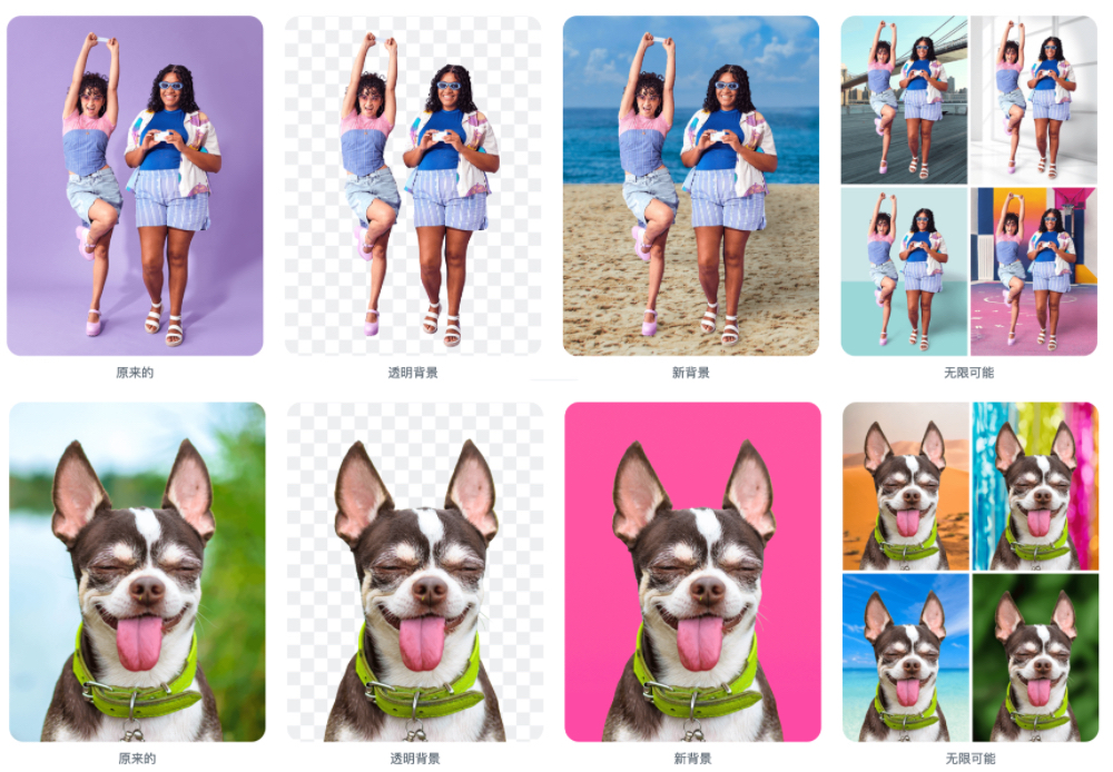 这个AI抠图工具，冲进全球AI应用百强