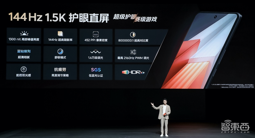 iQOO Neo8首发天玑9200+,跑分超136万登顶,自研芯片V1+配齐