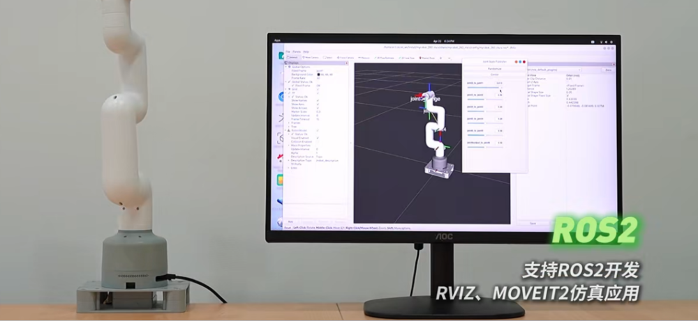 全球首款RISC-V机械臂来了,软硬件全面开源