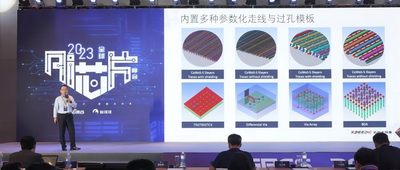 芯和半導體蘇周祥：打造Chiplet專屬EDA工具，全面支持2.5D/3DIC的Chiplet設計丨GACS 2023