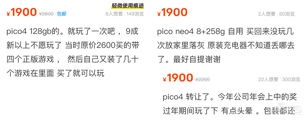 从1094条评论里,我们看到VR最真实的一面