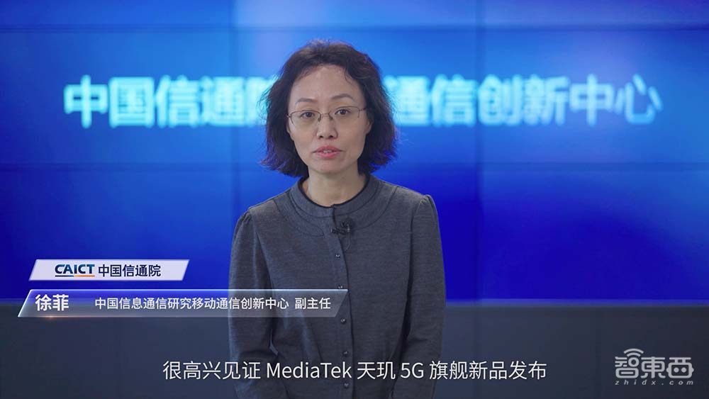 联发科天玑9000正式发布，发力高端智能手机市场，登陆OPPO Find X顶级旗舰