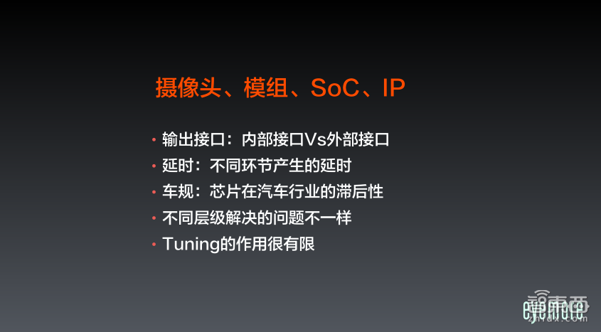 【PPT下载】如何克服ISP解决不了的复杂光线难题?眼擎科技朱继志给出了答案!
