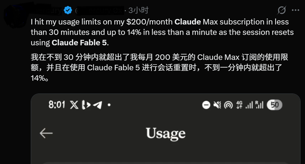 Claude“神话”模型登场!自主科研成果超《科学》论文水平,token在燃烧