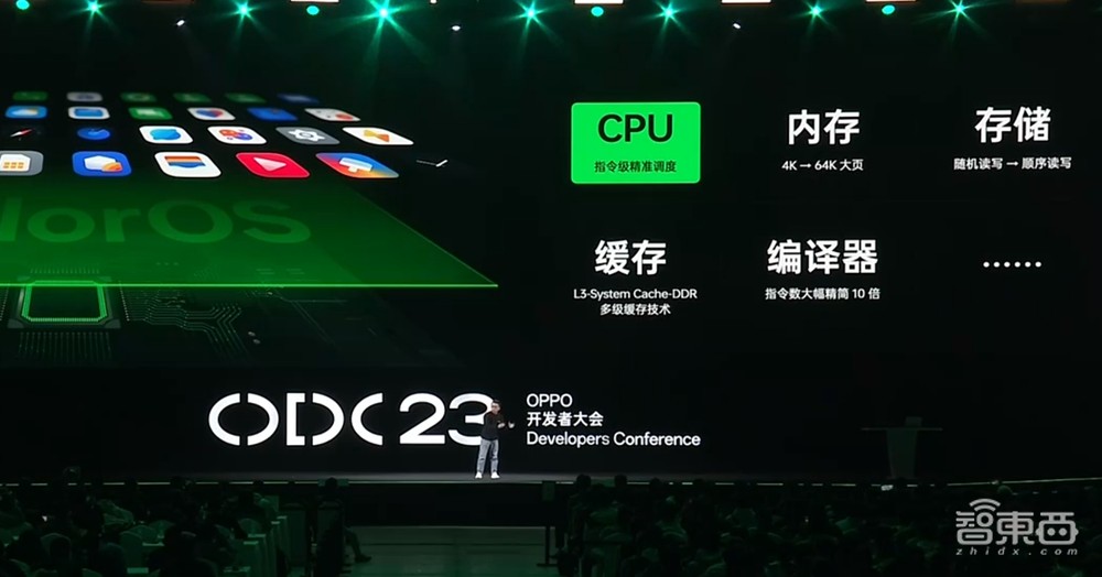 OPPO的AI大模型来了!AndesGPT加持的小布能写能唱能画,ColorOS 14今天就能升级