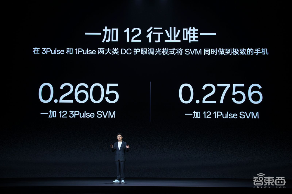 用中杯干翻大杯?一加12连甩十余项自研软硬件黑科技,4299元起