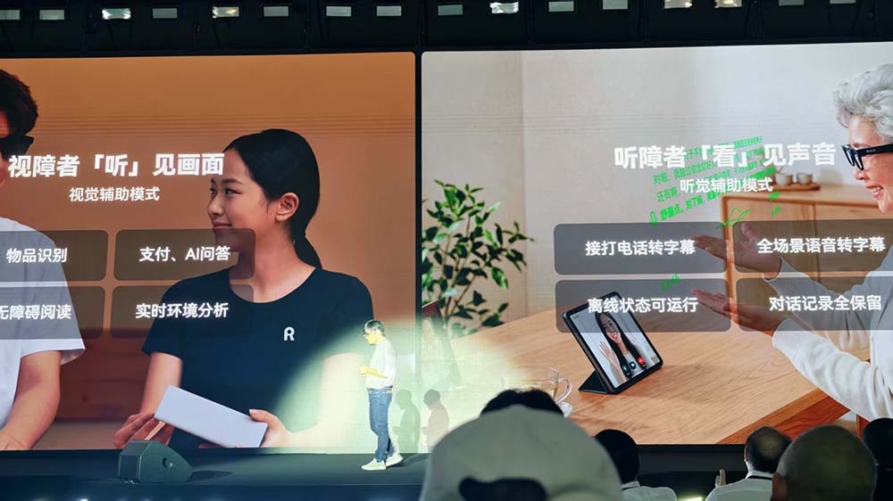 刚刚，全球第一个能同时扫微信和支付宝的AI眼镜，诞生了