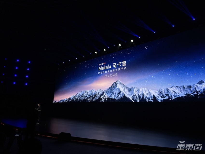 亿咖通放出智能座舱核弹！AMD芯片上车，现场玩起《古墓丽影》