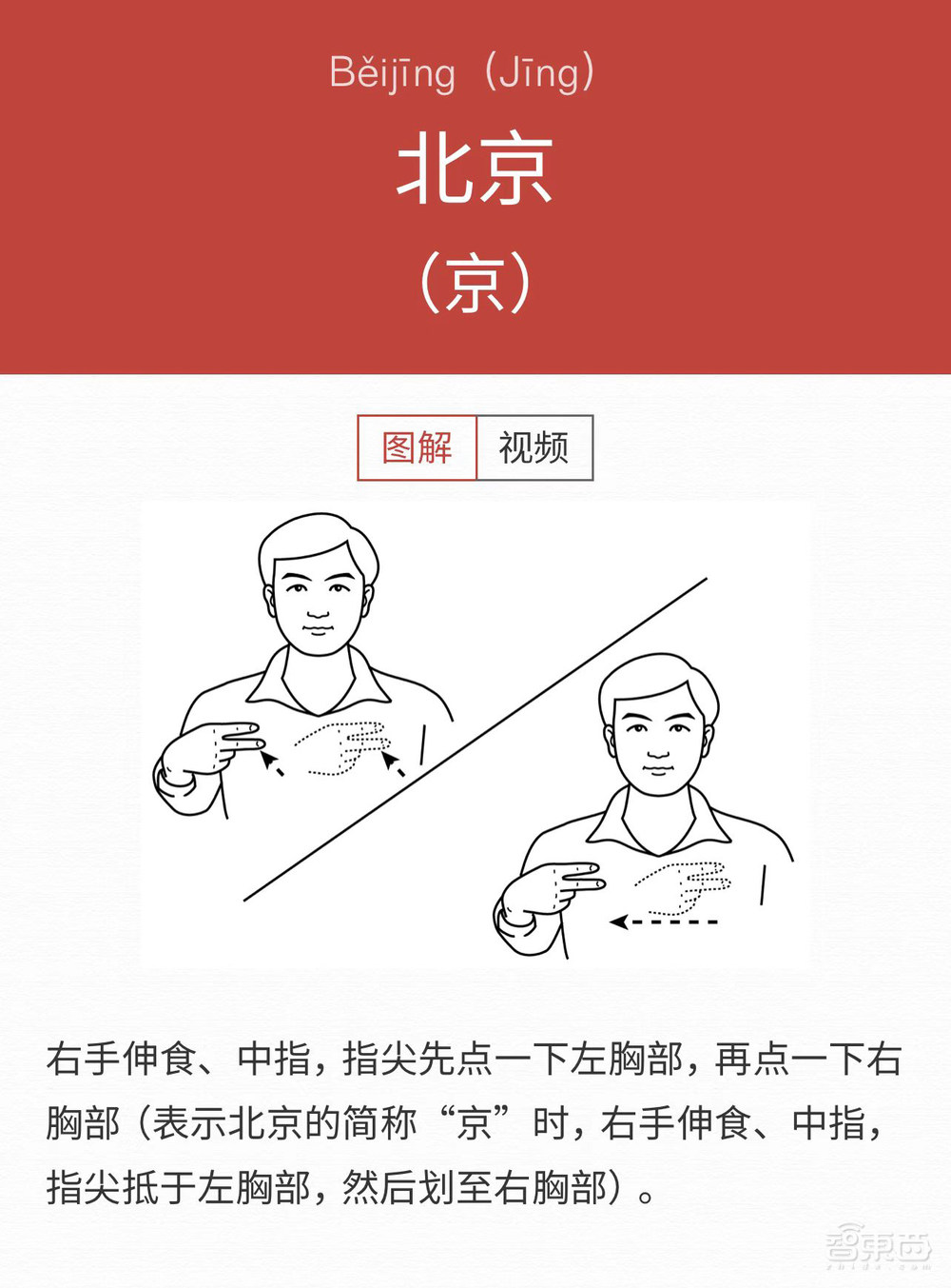 她们的冬奥会解说，暖了千万人的心