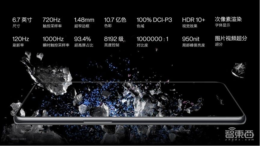 3499元的骁龙8+旗舰机来了，一加中国区总裁李杰：性能和体验都得硬