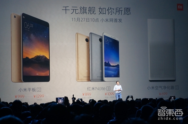 终于 小米这次把“第一次”给了红米Note3