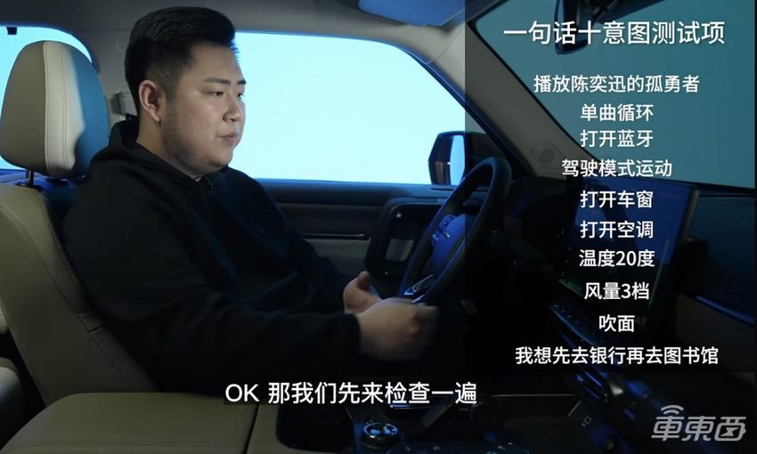 长城语音系统将迎大升级！响应达到毫秒级，多意图精准识别