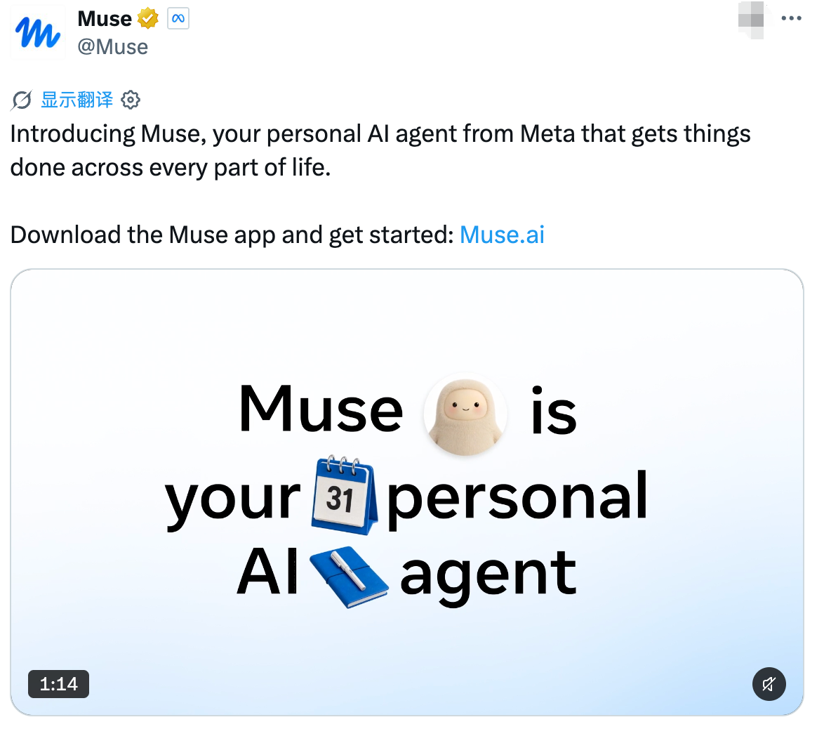 Muse凭啥让小扎AI口碑翻盘?一文看懂
