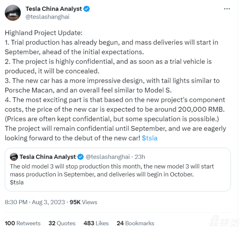 传Model 3十天后停产！改款9月量产，价格打到20万