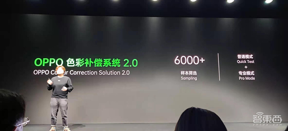 手机直拍10bit照片!AI算法区分“痘”和“痣”,OPPO再发两项黑科技