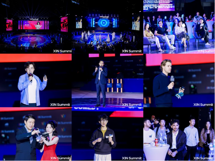 XIN峰会圆满收官，赋能新一代创新力量从南山走向世界！