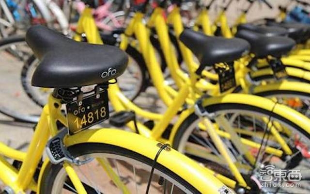 智东西晚报:蔚来汽车完成数亿美元融资,人脸识别平台可被照片骗过