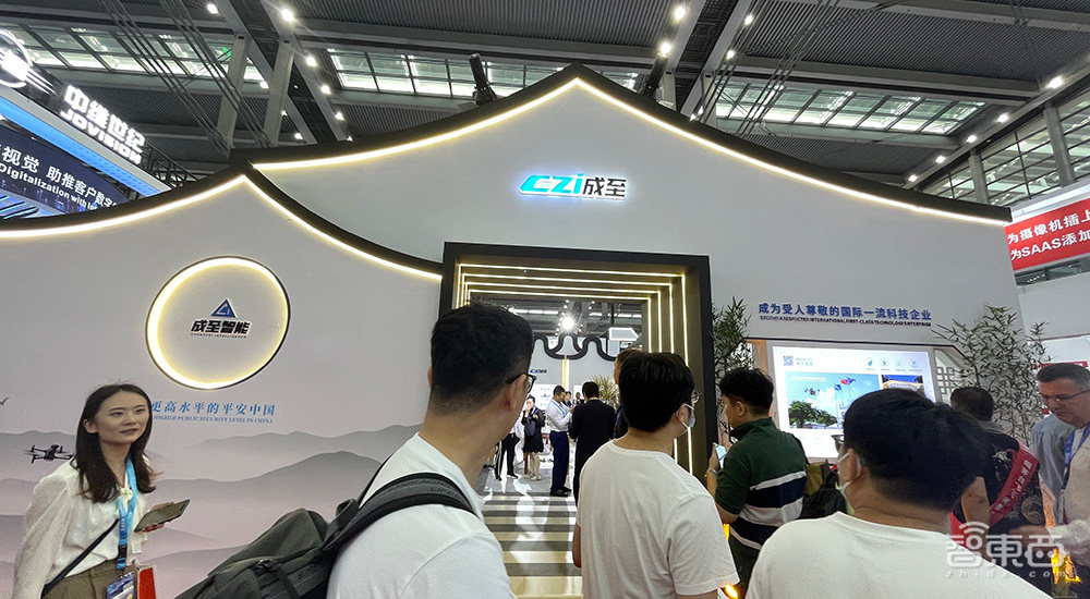 三大关键词看2023安博会!安防巨头大模型混战,机器人机器狗看花眼