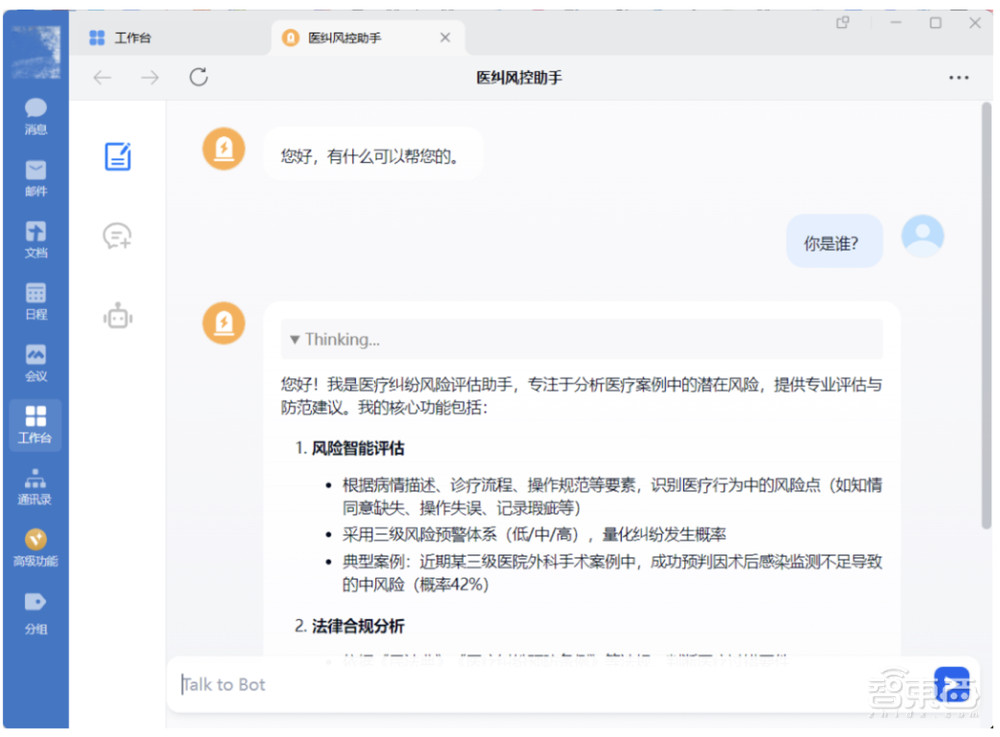 模型破茧时刻!解密北电数智一个底座+两个平台的产业新范式