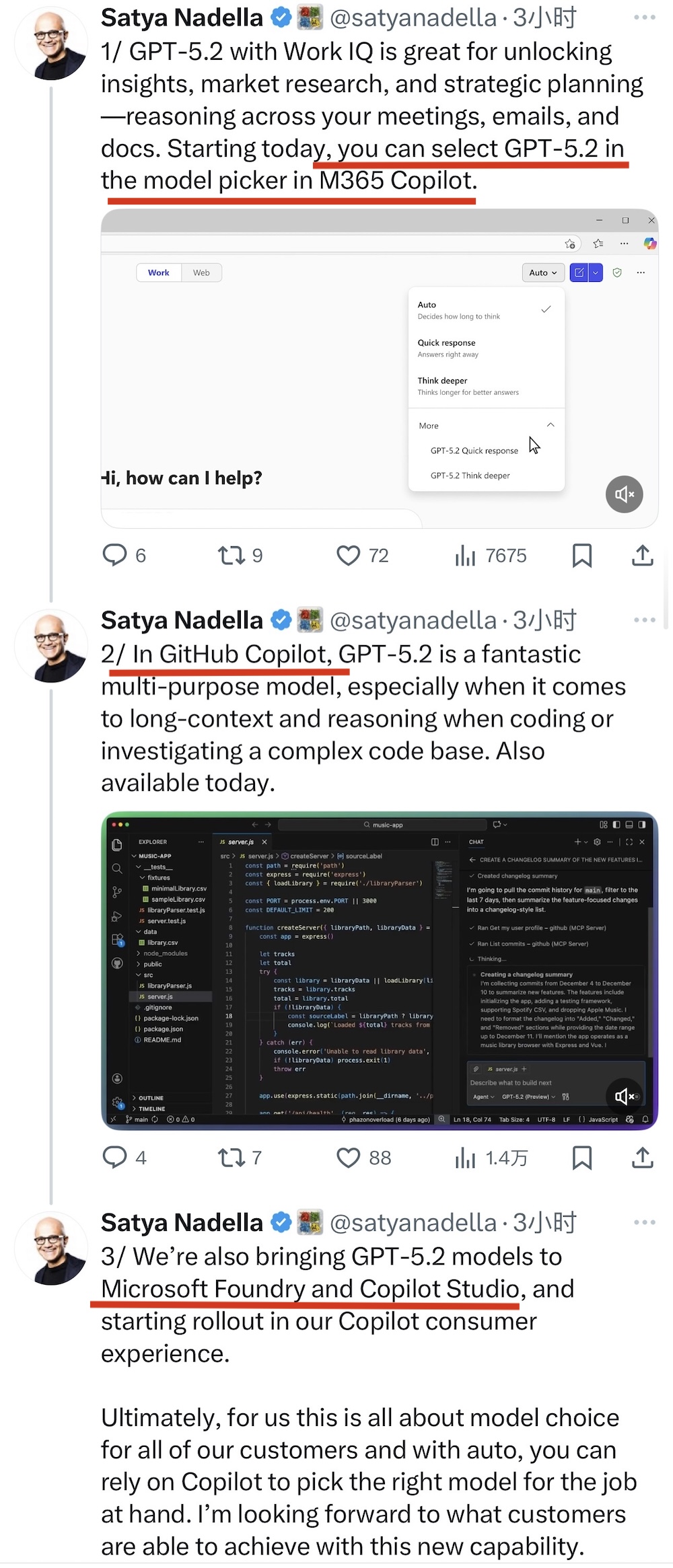 刚刚，OpenAI迎10周年，发GPT-5.2，重点是和白领抢工作