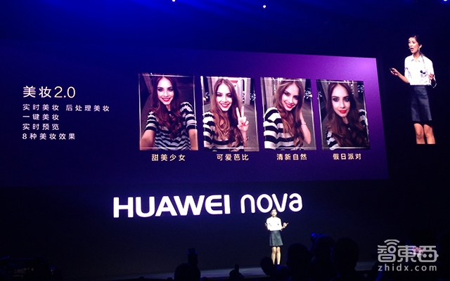 产品不错但性价比略低 华为国内发布nova系列智能手机