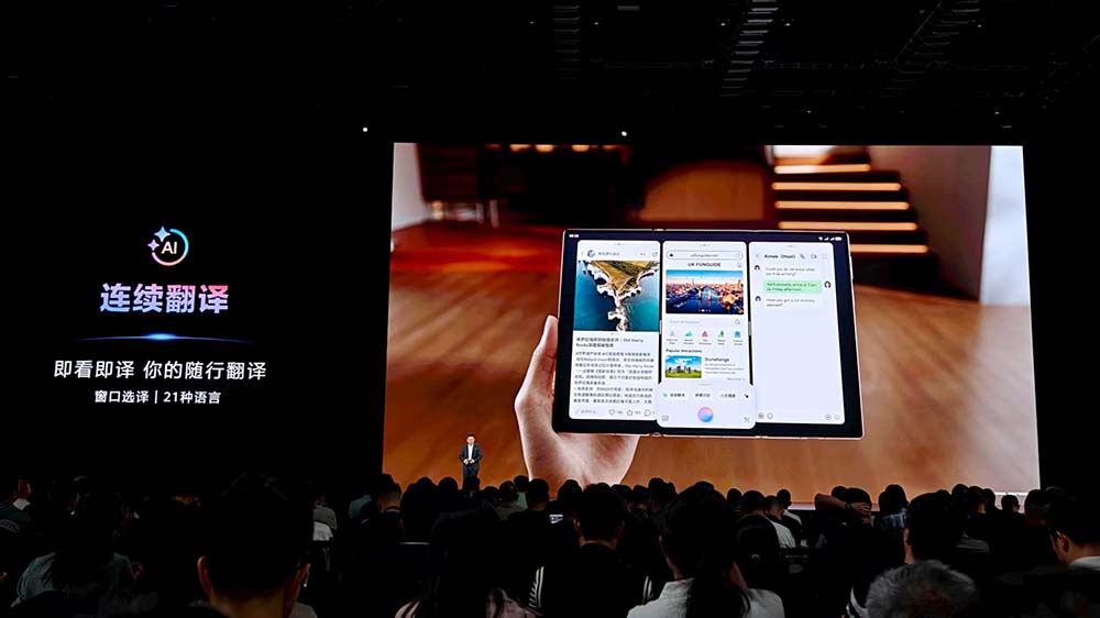 时隔4年，华为史上最强麒麟9020芯片回归！三折叠17999元开售，国产黑科技引爆全场