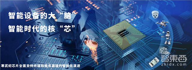 CB Insight盘点AI新锐创企名单 百家公司拿下117亿美元【附下载】|智东西内参