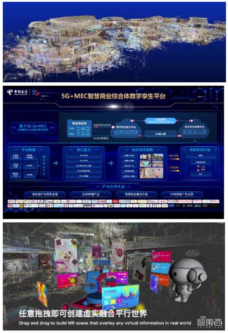 21个真实案例看5G改变的16大行业！从看病到挖矿影响每个人 | 智东西内参