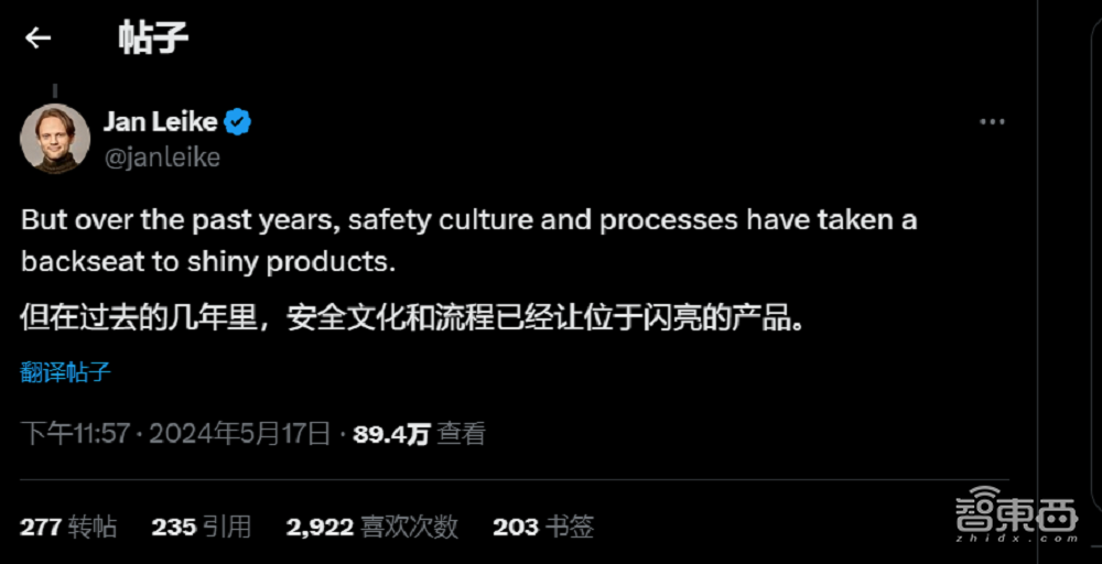 OpenAI又一高管離職！深扒98名前員工去向，探秘萬億估值A(chǔ)I巨無霸亂局