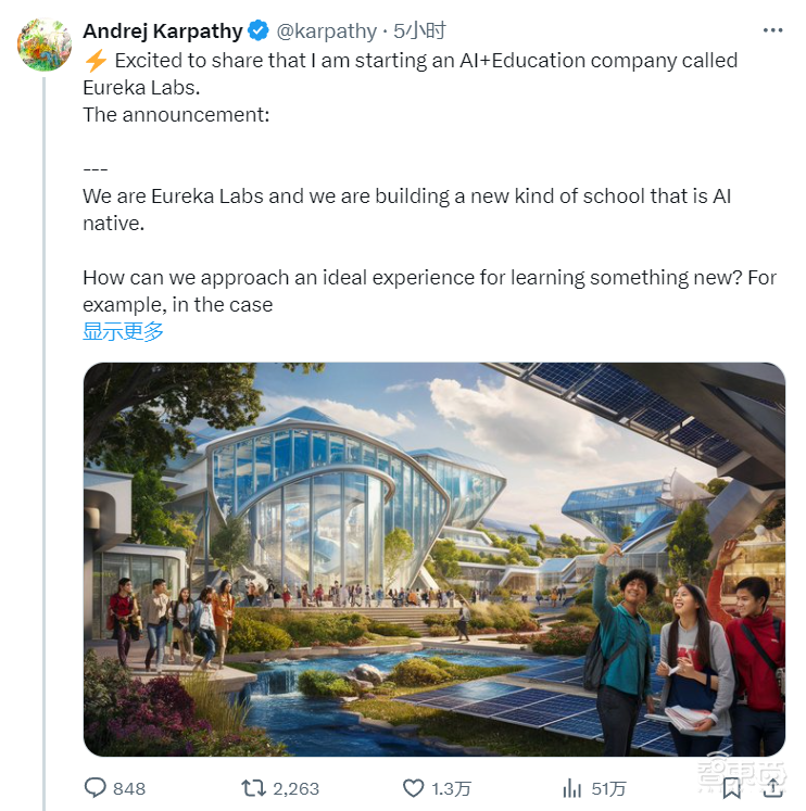 AI大神卡帕西官宣创业!办新型AI原生学校,要教80亿人学AI