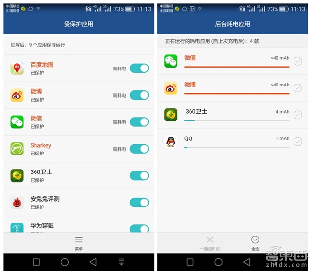 要颜值还是要性能?华为P8上手体验