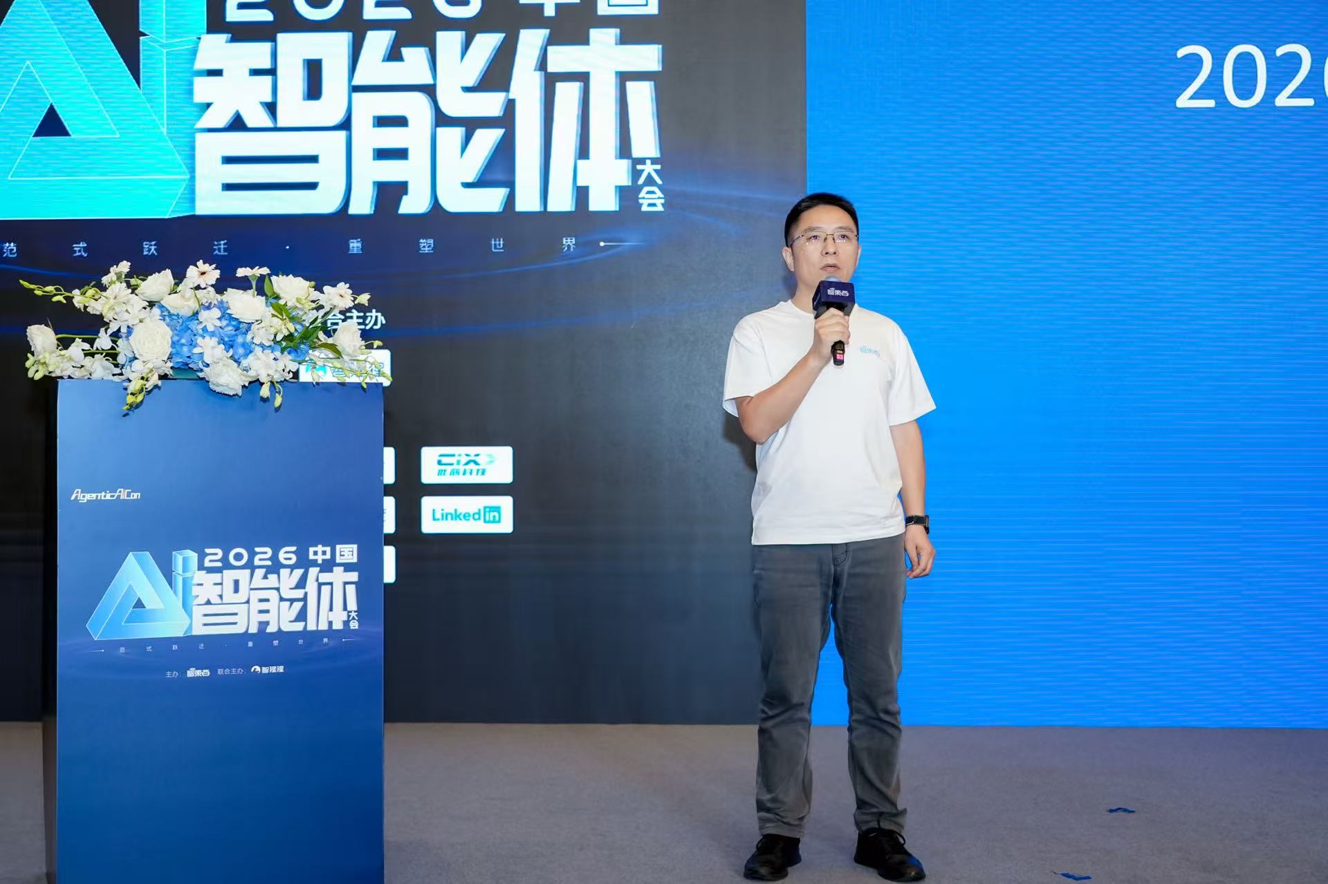 好多人啊!Agent大会燃爆杭州,只讲干货不画饼