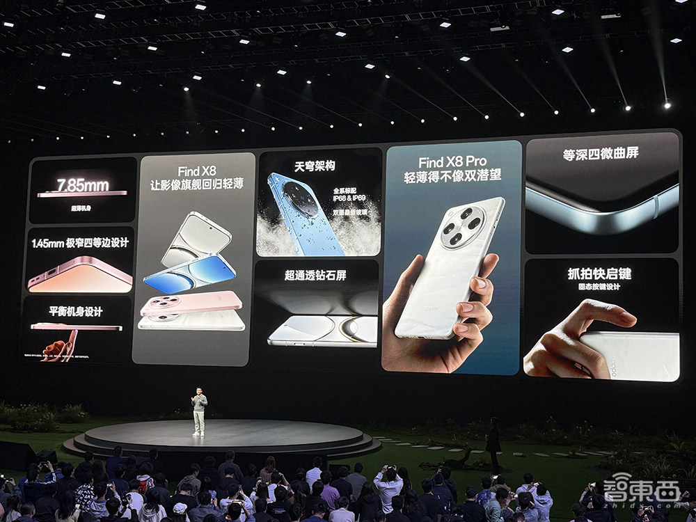 OPPO氛围感抓拍神机发布!AI一键读懂屏幕,续航能刷36集剧,4199元起售