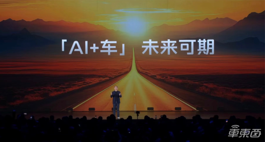吉利生态完成关键拼图,千里科技为智驾装上AI发动机