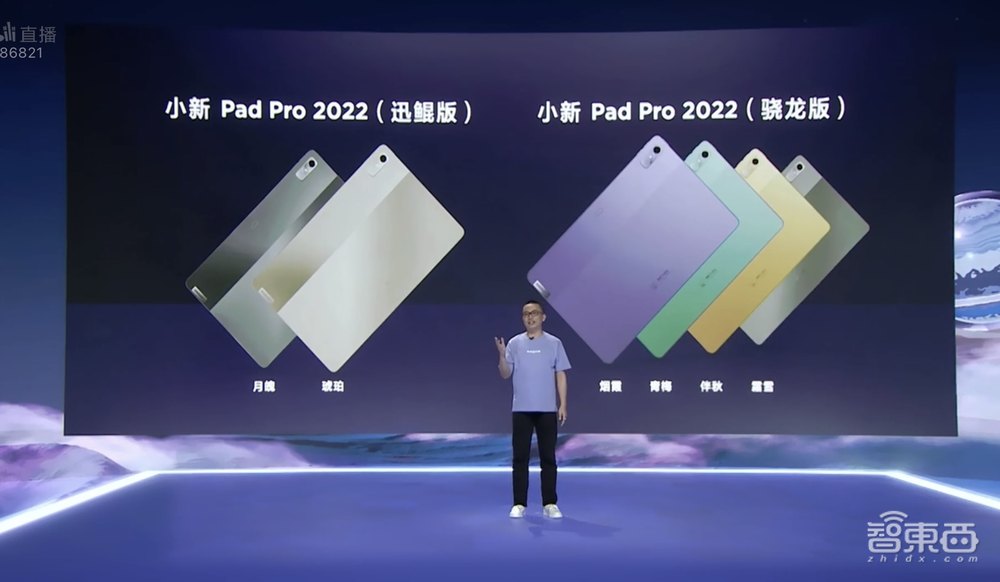 联想首款VR头显来了!2999元起,还有十余款新品连发