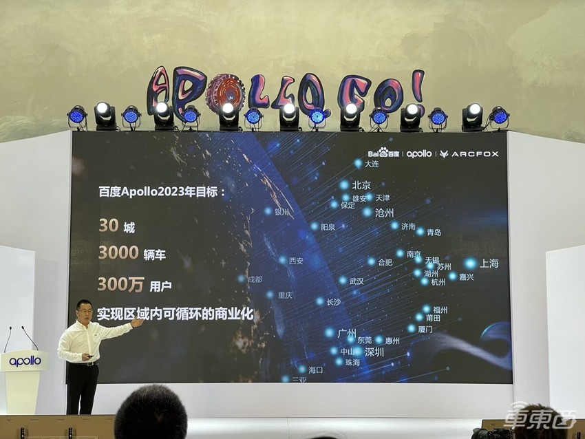 百度Apollo第五代无人车发布 整车成本48万，能代替专车司机