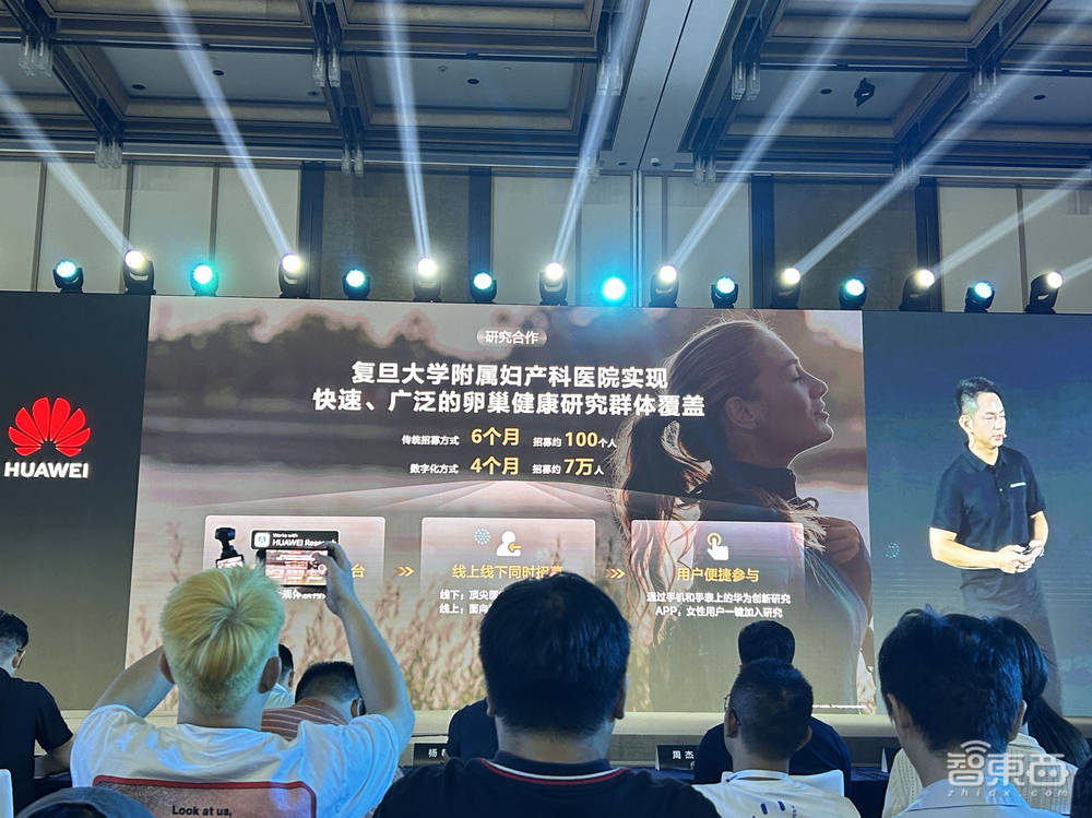 用手表就能做微体检!揭秘华为运动健康实验室,探寻新技术品牌“玄玑”