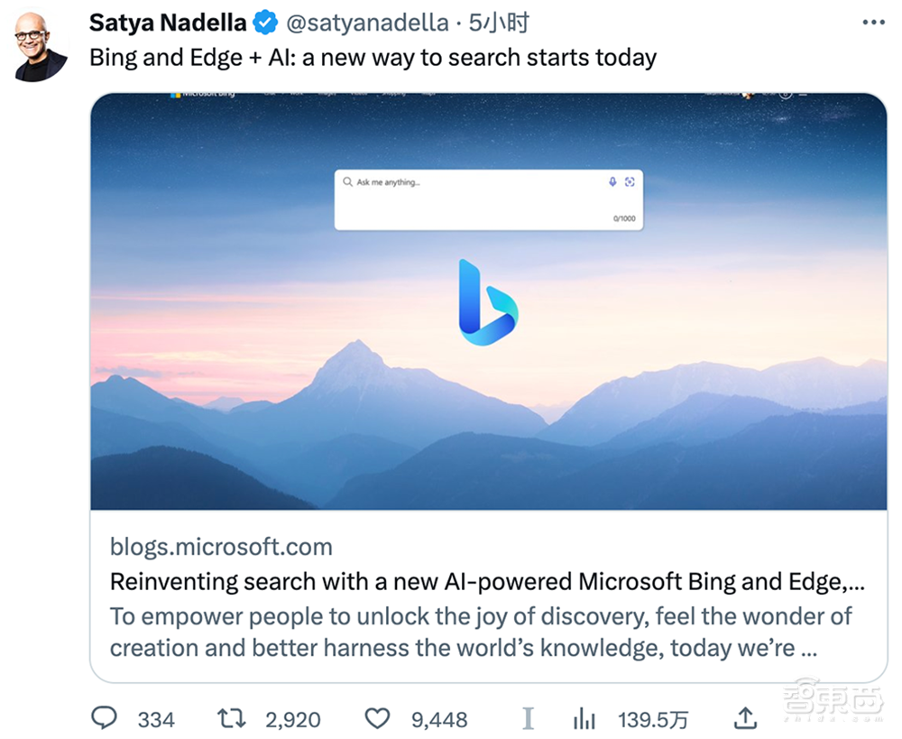 接入ChatGPT后微软首份成绩单!智能云、Bing、Office杀疯了