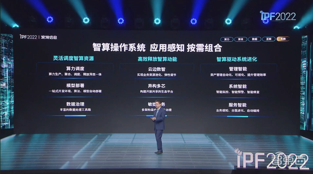 浪潮首推元宇宙服务器！亚洲最大液冷基地亮相，还有虎年春晚红包幕后功臣