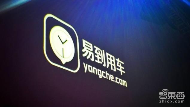 智东西晚报:共享电单车合法进京 人造指纹成功率过半安全性堪忧