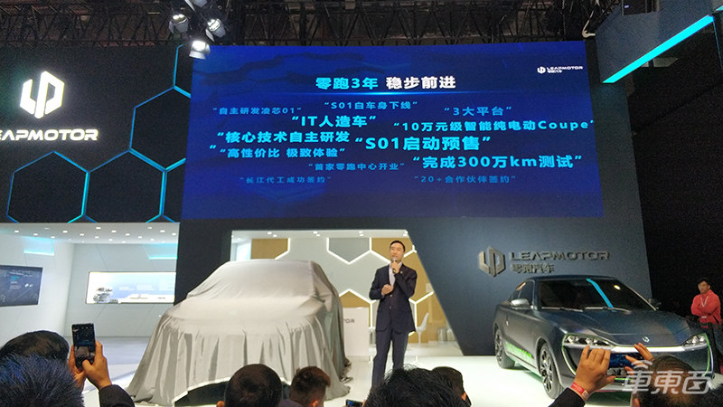 零跑发布全新概念车C·MORE 标配L3级自动驾驶明年量产