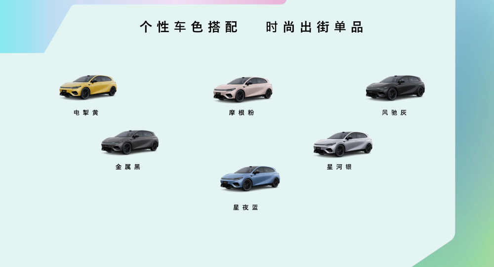 年轻人的“拉风”车!零跑Lafa5慕尼黑首秀启动盲订,国内Q4发,车东西现场见证