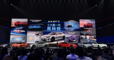 华为“境”字辈第一车来了！十大黑科技满身名牌，年内还有新车要发