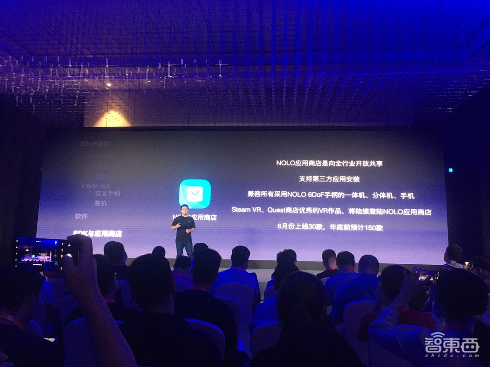 仅1999元!NOLO Sonic推VR一体机,手柄能检测心率