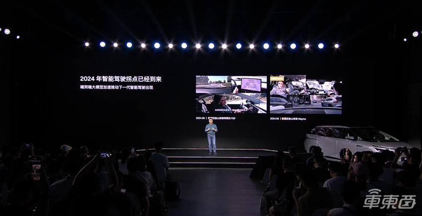 何小鹏:AI训练投入超35亿元,4个月内实现门对门自动驾驶