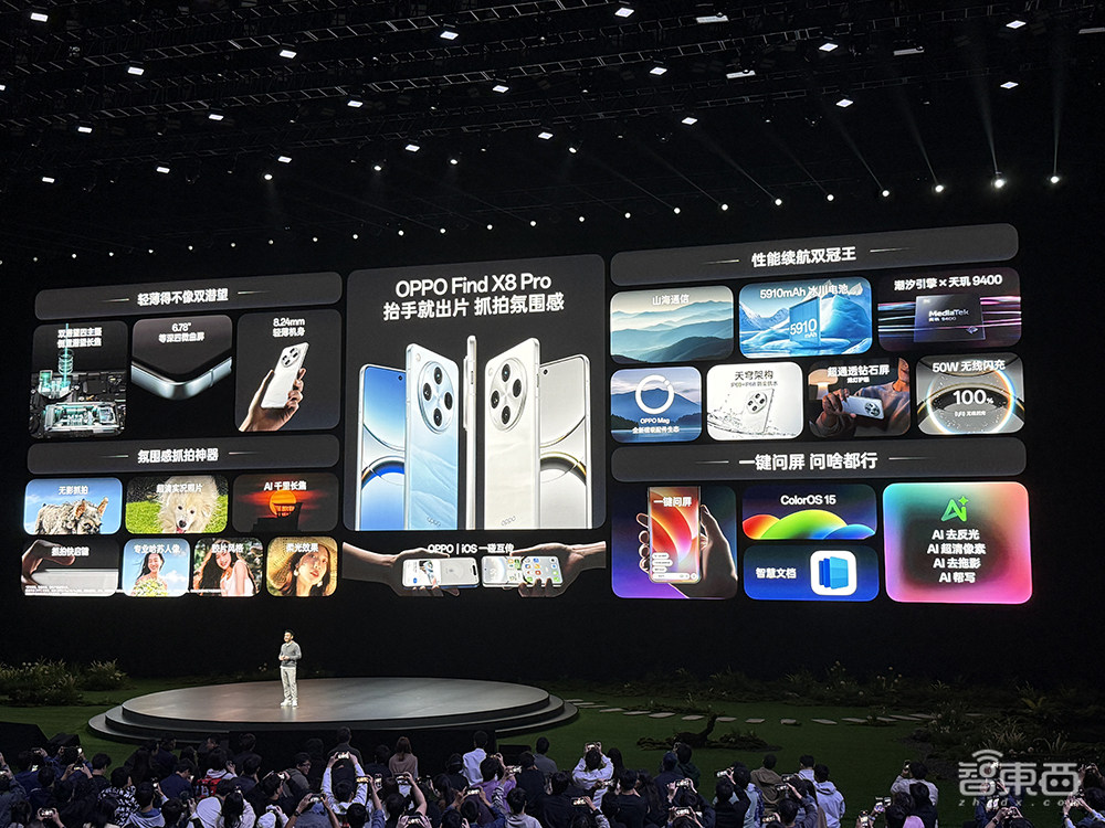 OPPO氛围感抓拍神机发布!AI一键读懂屏幕,续航能刷36集剧,4199元起售