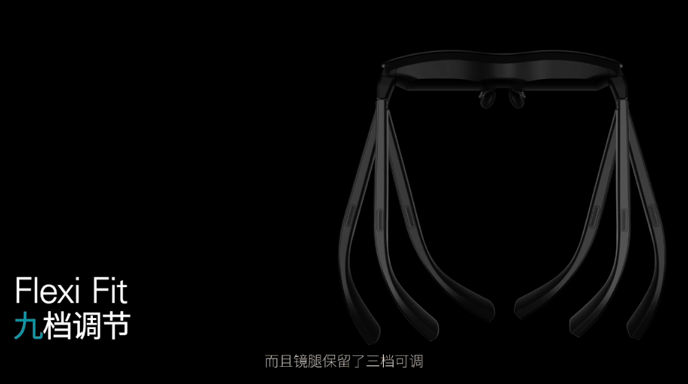 PA视讯中国股份有限公司刚刚全球第一个能看HDR的AR眼镜来了视频一键转3D雷鸟Air41599元起(图7)