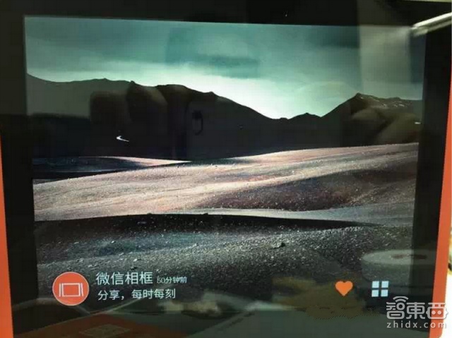 微信智能相框:微信官方硬件终于来了