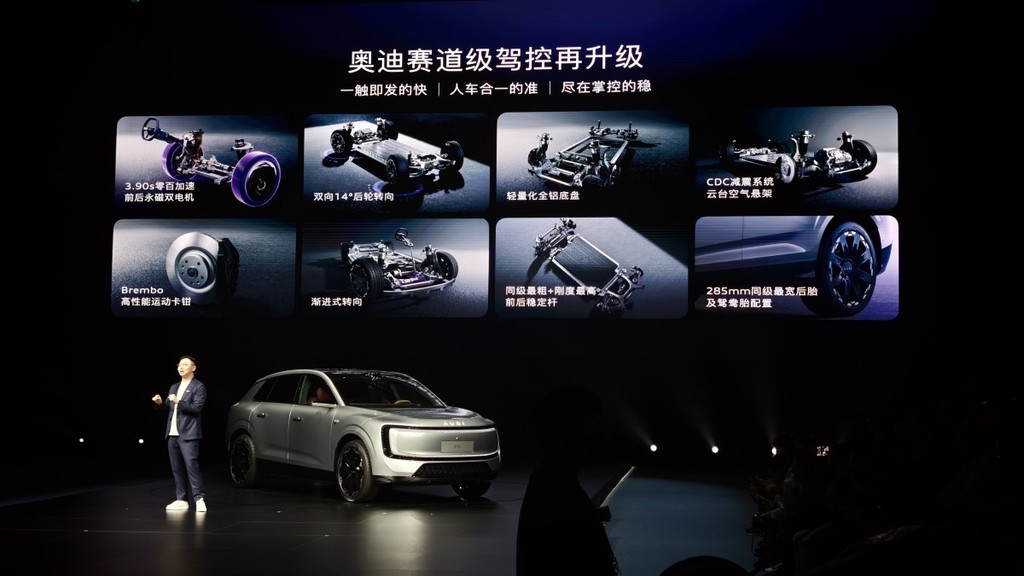 奥迪E7X预售28.98万起，3.9秒破百+751km续航