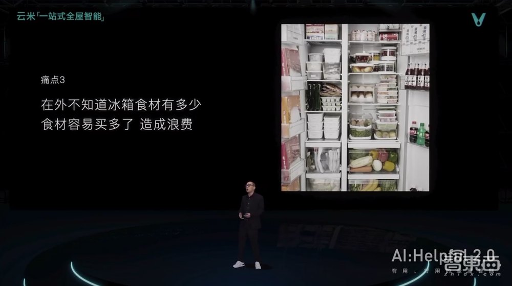 连发数十款新品,云米公布全屋智能战略!已进入720万+家庭